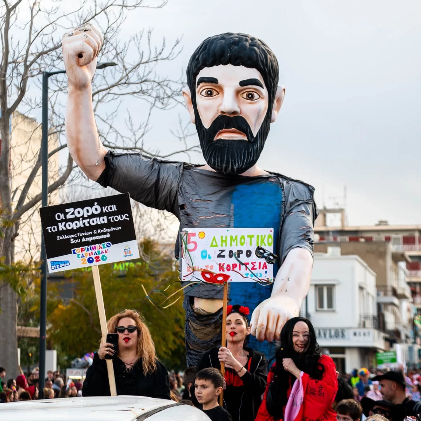 Κορινθιακό Καρναβάλι 2026